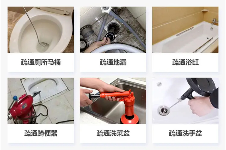 剑河下水道疏通电话【管道疏通】24h专业上门服务